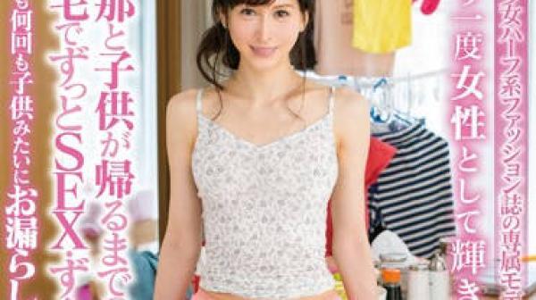 SDNM-034 一直达到高潮